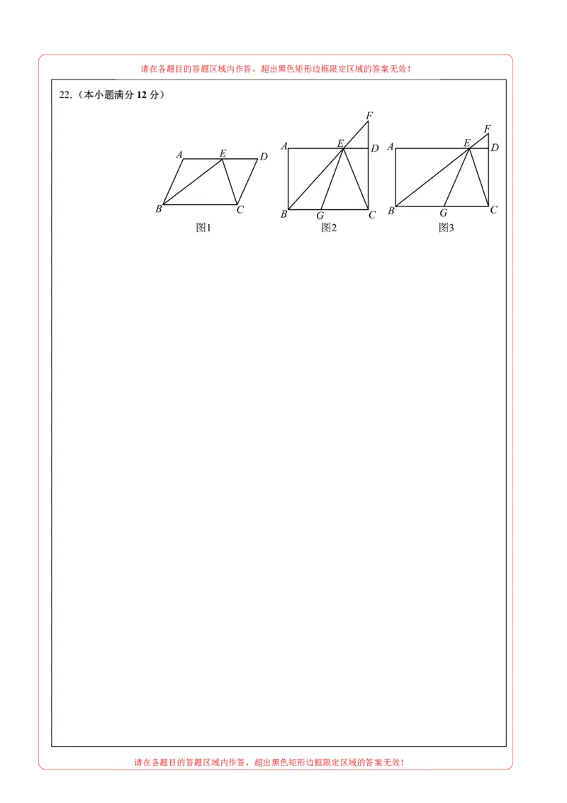 数学（包头卷）（答题卡）_2数学总复习_赠送：2024中考模拟题数学_二模_数学（包头卷）-：2024年中考第二次模拟考试
