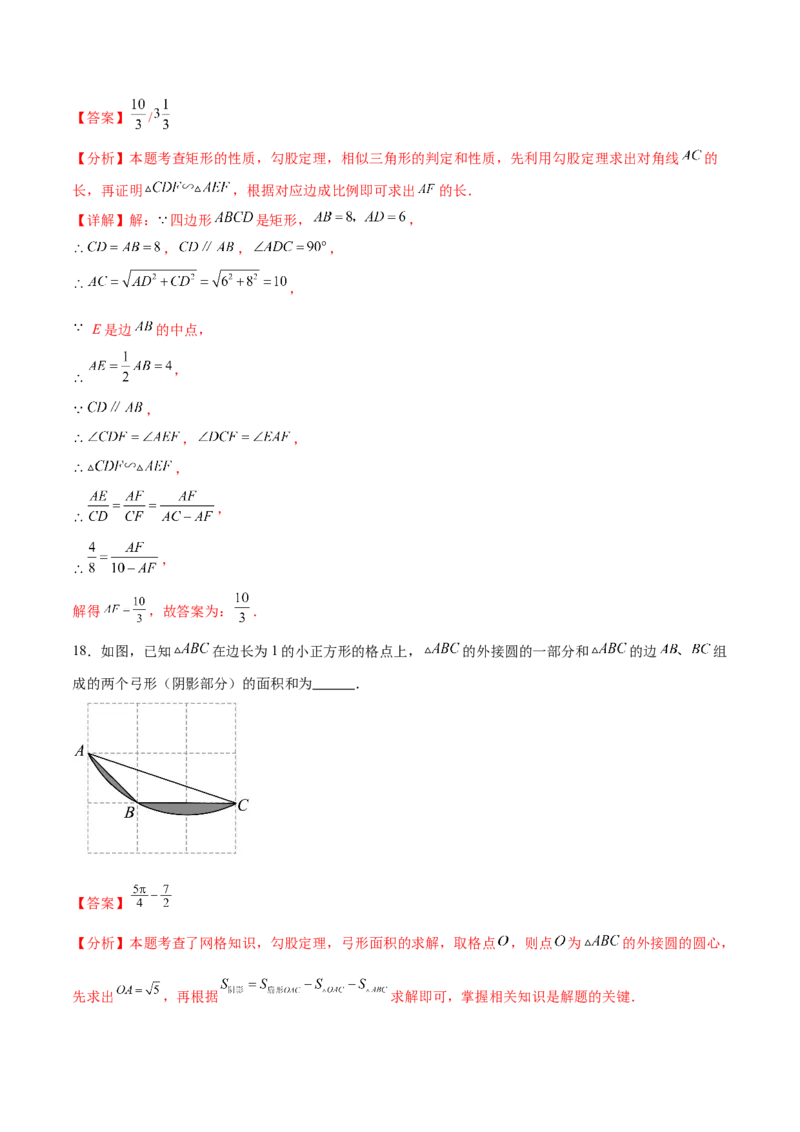 数学（全解全析）_2数学总复习_赠送：2024中考模拟题数学_三模（42套）_数学（广西卷）