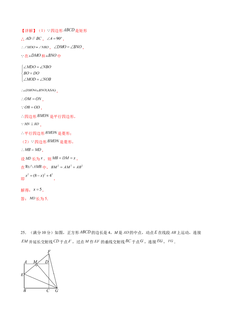 数学（全解全析）_2数学总复习_赠送：2024中考模拟题数学_三模（42套）_数学（广西卷）