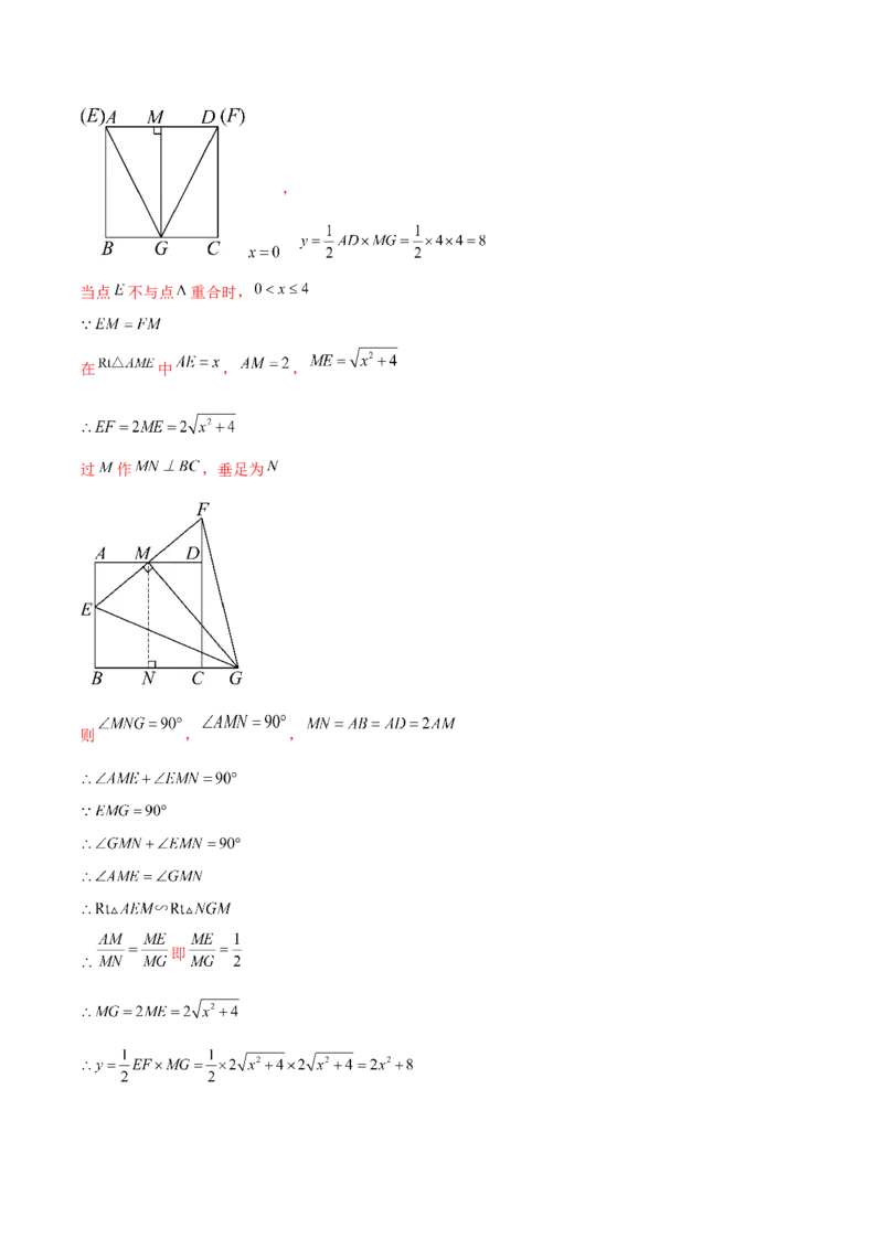 数学（全解全析）_2数学总复习_赠送：2024中考模拟题数学_三模（42套）_数学（广西卷）