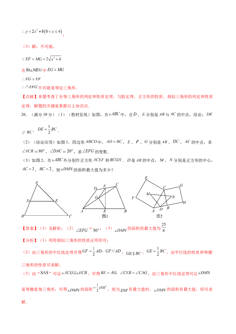 数学（全解全析）_2数学总复习_赠送：2024中考模拟题数学_三模（42套）_数学（广西卷）