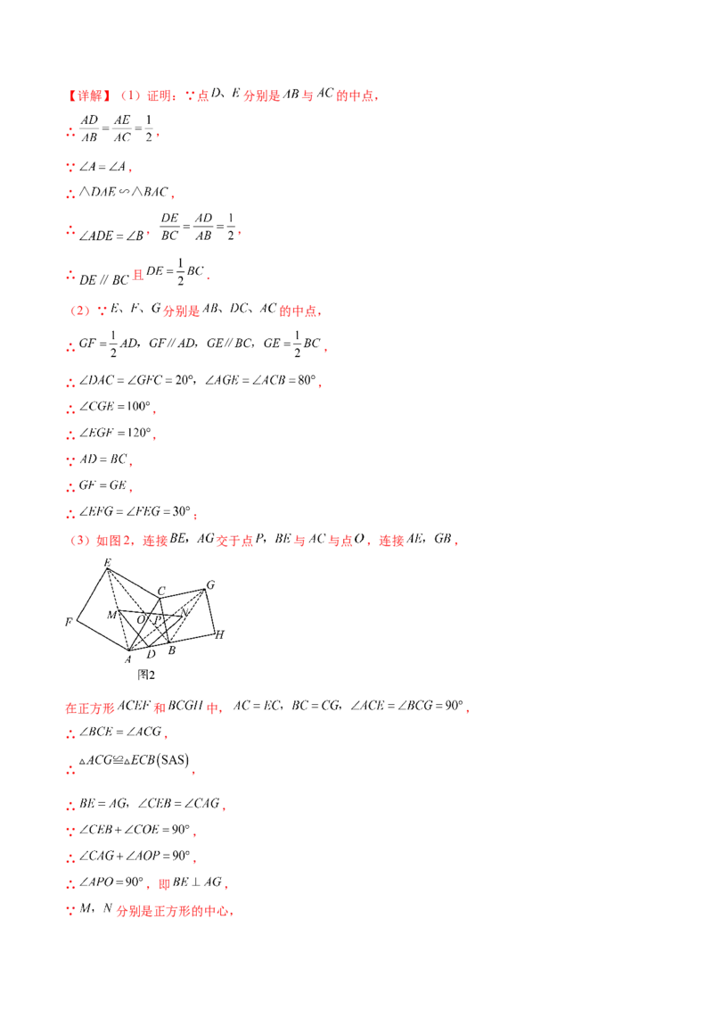 数学（全解全析）_2数学总复习_赠送：2024中考模拟题数学_三模（42套）_数学（广西卷）