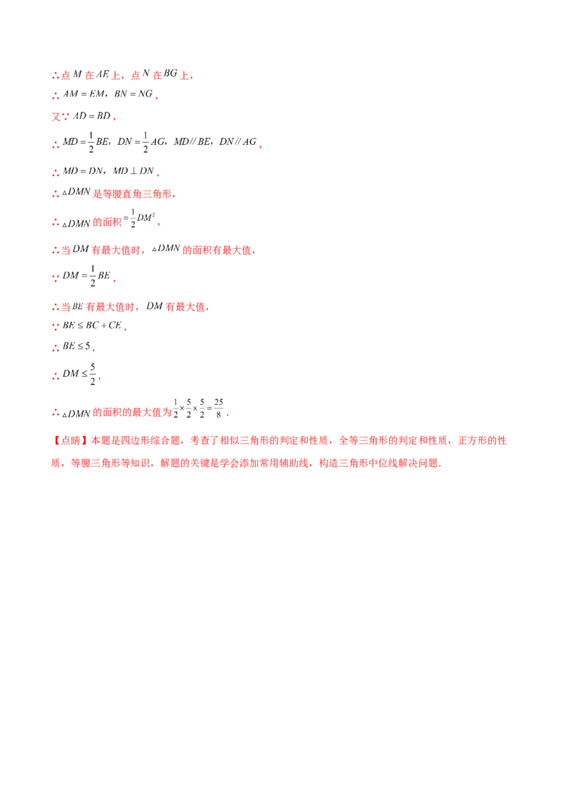 数学（全解全析）_2数学总复习_赠送：2024中考模拟题数学_三模（42套）_数学（广西卷）