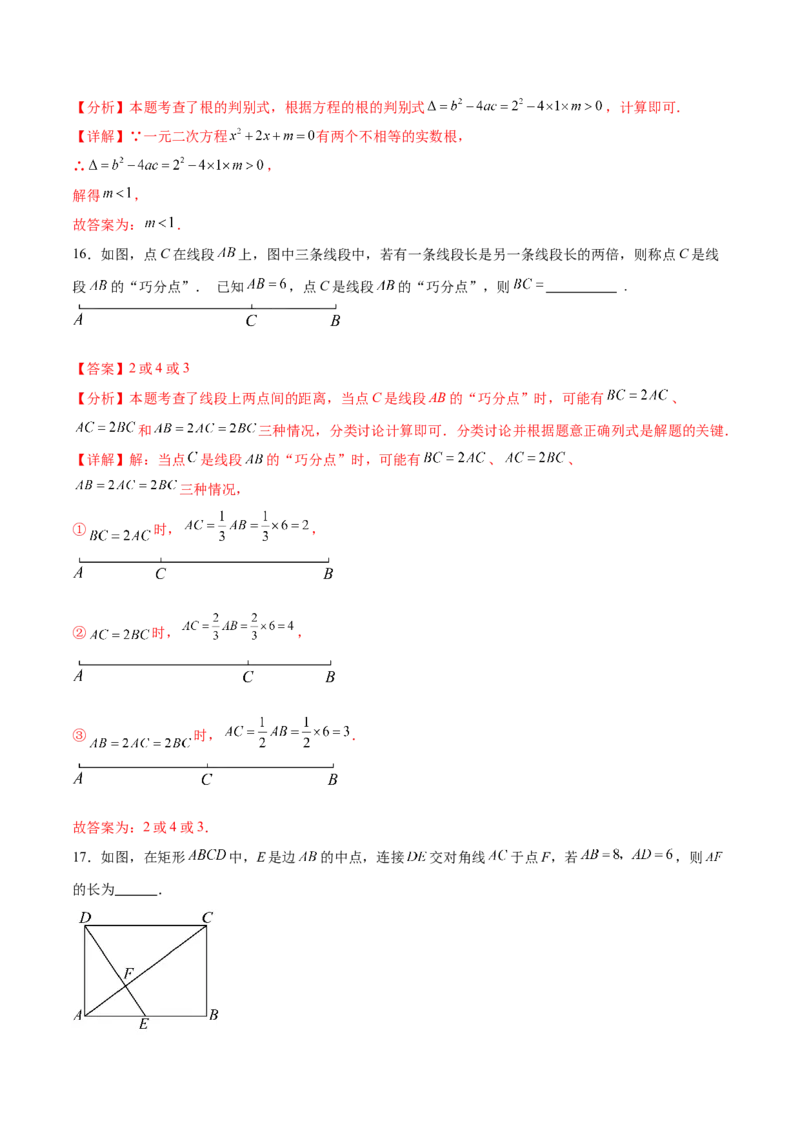 数学（全解全析）_2数学总复习_赠送：2024中考模拟题数学_三模（42套）_数学（广西卷）