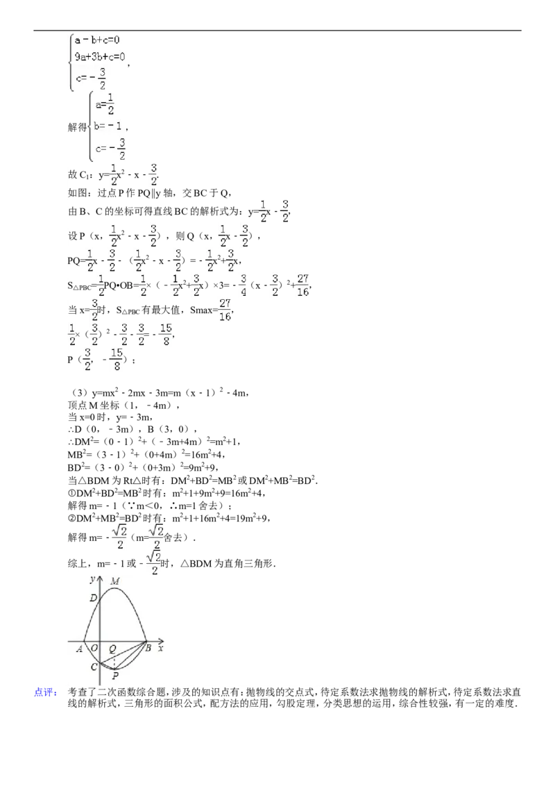 2013年甘肃省兰州市中考数学试题(含答案)_中考真题_2.数学中考真题2015-2024年_地区卷_甘肃省_甘肃兰州数学08-22