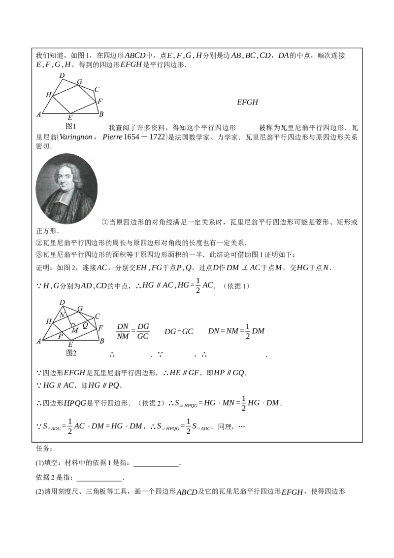 专题13特殊平行四边形（3大模块知识梳理+12个考点+6个重难点+2个易错点）（解析版）_2数学总复习_2025中考复习资料_2025年中考数学一轮知识梳理