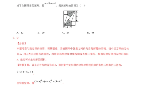 数学（包头卷）（全解全析）_2数学总复习_赠送：2024中考模拟题数学_二模_数学（包头卷）-：2024年中考第二次模拟考试