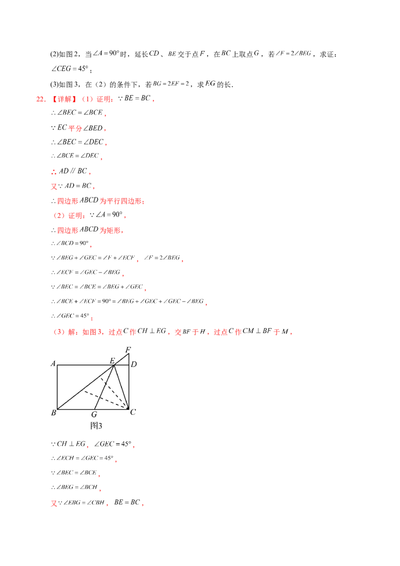 数学（包头卷）（全解全析）_2数学总复习_赠送：2024中考模拟题数学_二模_数学（包头卷）-：2024年中考第二次模拟考试