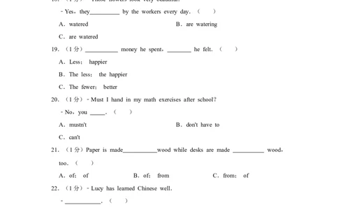 2010年湖南省益阳市中考英语试卷（学生版）学霸冲冲冲shop348121278.taobao.com_中考真题_3.英语中考真题2015-2024年_地区卷_湖南省_益阳英语08-22