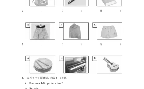 2011年湖南省郴州市中考英语试卷（学生版）学霸冲冲冲shop348121278.taobao.com_中考真题_3.英语中考真题2015-2024年_地区卷_湖南省_郴州英语08-22缺13_学生版