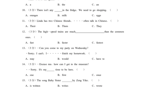 2011年湖南省郴州市中考英语试卷（学生版）学霸冲冲冲shop348121278.taobao.com_中考真题_3.英语中考真题2015-2024年_地区卷_湖南省_郴州英语08-22缺13_学生版