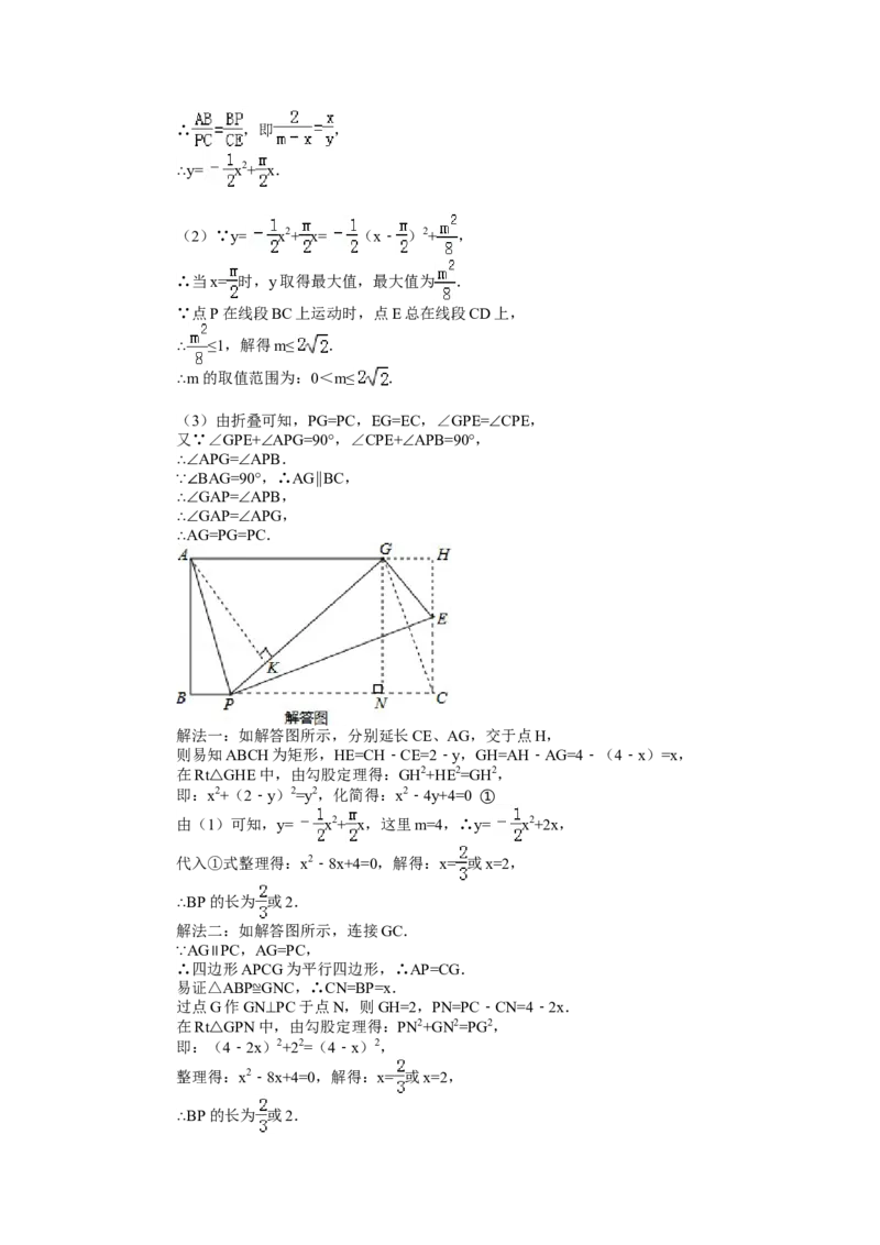 2013年江苏扬州市中考数学试卷及答案_中考真题_2.数学中考真题2015-2024年_地区卷_江苏省_扬州中考数学08-22