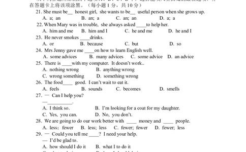 2010年毕节市中考英语试题及答案_中考真题_3.英语中考真题2015-2024年_地区卷_贵州省_毕节英语10-22
