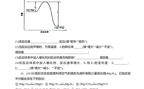 2008年高考化学试卷（海南）（空白卷）_1.高考2025全国各省真题+答案_01.2008-2024全国高考真题（按省份分类）_29.海南_2008-2024&middot;（海南）化学高考真题