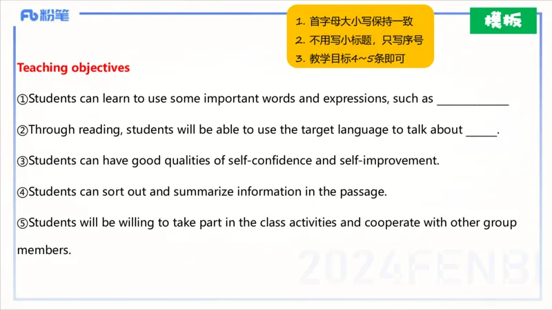 1.31晚-理论精讲-教学设计1-李婉君_4-教培资料-26年最新资料-同步更新_科一科二电子资料合集中小幼（笔记真题知识点汇总等）文件多，按需保存_各机构笔记合集（中小幼）推荐