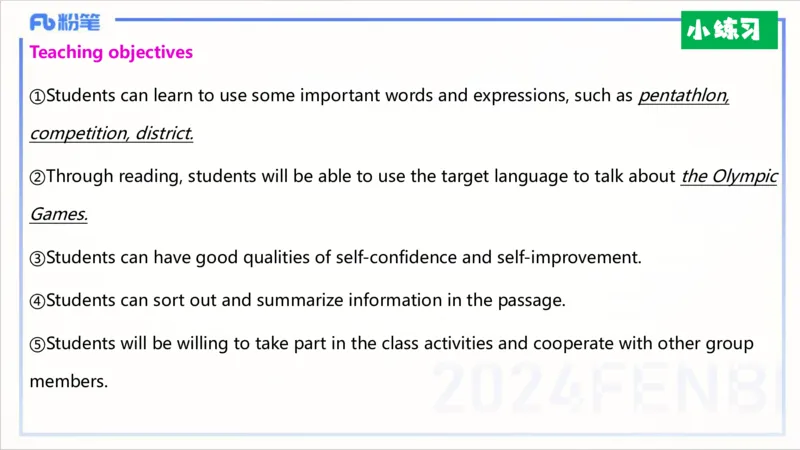 1.31晚-理论精讲-教学设计1-李婉君_4-教培资料-26年最新资料-同步更新_科一科二电子资料合集中小幼（笔记真题知识点汇总等）文件多，按需保存_各机构笔记合集（中小幼）推荐