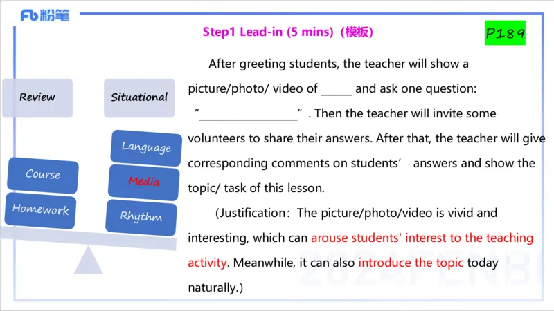 1.31晚-理论精讲-教学设计1-李婉君_4-教培资料-26年最新资料-同步更新_科一科二电子资料合集中小幼（笔记真题知识点汇总等）文件多，按需保存_各机构笔记合集（中小幼）推荐