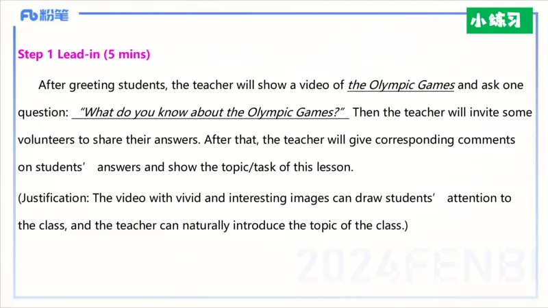 1.31晚-理论精讲-教学设计1-李婉君_4-教培资料-26年最新资料-同步更新_科一科二电子资料合集中小幼（笔记真题知识点汇总等）文件多，按需保存_各机构笔记合集（中小幼）推荐