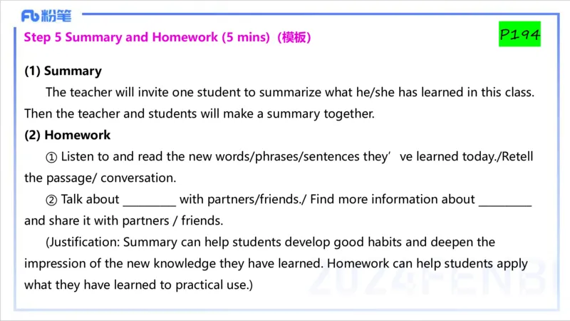 1.31晚-理论精讲-教学设计1-李婉君_4-教培资料-26年最新资料-同步更新_科一科二电子资料合集中小幼（笔记真题知识点汇总等）文件多，按需保存_各机构笔记合集（中小幼）推荐