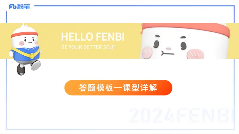 1.31晚-理论精讲-教学设计1-李婉君_4-教培资料-26年最新资料-同步更新_科一科二电子资料合集中小幼（笔记真题知识点汇总等）文件多，按需保存_各机构笔记合集（中小幼）推荐