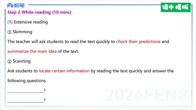 1.31晚-理论精讲-教学设计1-李婉君_4-教培资料-26年最新资料-同步更新_科一科二电子资料合集中小幼（笔记真题知识点汇总等）文件多，按需保存_各机构笔记合集（中小幼）推荐