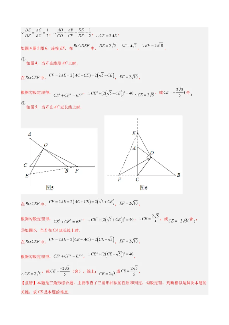 2025年中考数学几何模型综合训练（通用版）专题22全等与相似模型之对角互补模型解读与提分精练（教师版）_2数学总复习_2025中考复习资料_2025年中考数学几何模型综合训练(通用版)