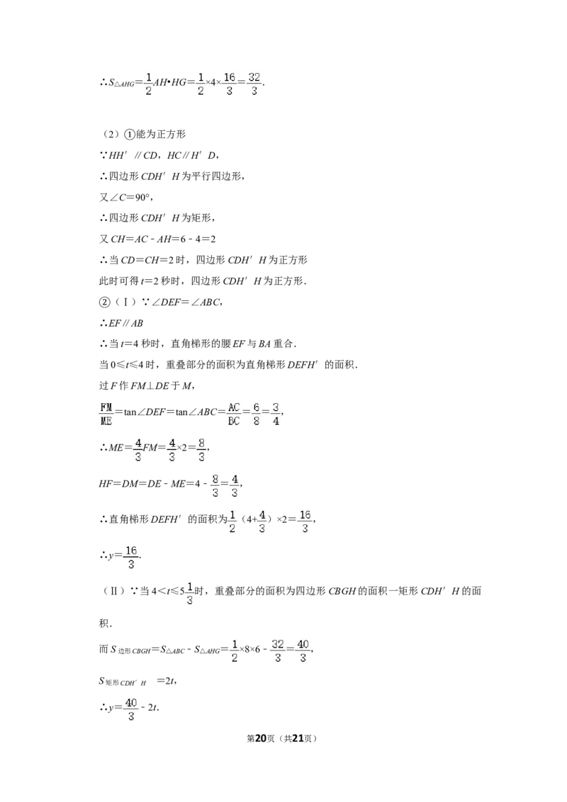 2009年湖南省娄底市中考数学试卷（教师版）学霸冲冲冲shop348121278.taobao.com_中考真题_2.数学中考真题2015-2024年_地区卷_湖南省_湖南娄底卷中考数学07-22_教师版