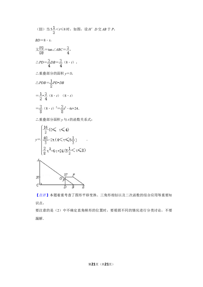 2009年湖南省娄底市中考数学试卷（教师版）学霸冲冲冲shop348121278.taobao.com_中考真题_2.数学中考真题2015-2024年_地区卷_湖南省_湖南娄底卷中考数学07-22_教师版