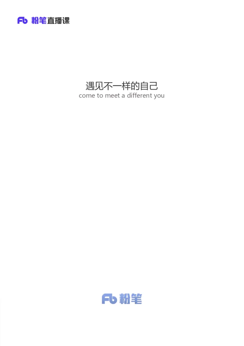 2025国考第十七季行测模考大赛讲义-数资_2026考公资料_（10）粉笔_2025粉笔国考省考980（课＋笔记）_粉笔980（25多省）_02025年国考模考解析_2025国考模考解析17季_讲义