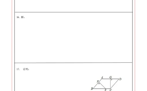 数学（吉林省卷）（答题卡）_2数学总复习_赠送：2024中考模拟题数学_一模_数学（吉林卷）-2024年中考第一次模拟考试