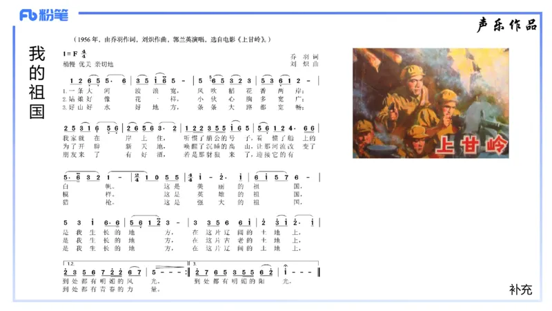 1.21晚-理论精讲-中国音乐史3-王齐悦_4-教培资料-26年最新资料-同步更新_科一科二电子资料合集中小幼（笔记真题知识点汇总等）文件多，按需保存_各机构笔记合集（中小幼）推荐