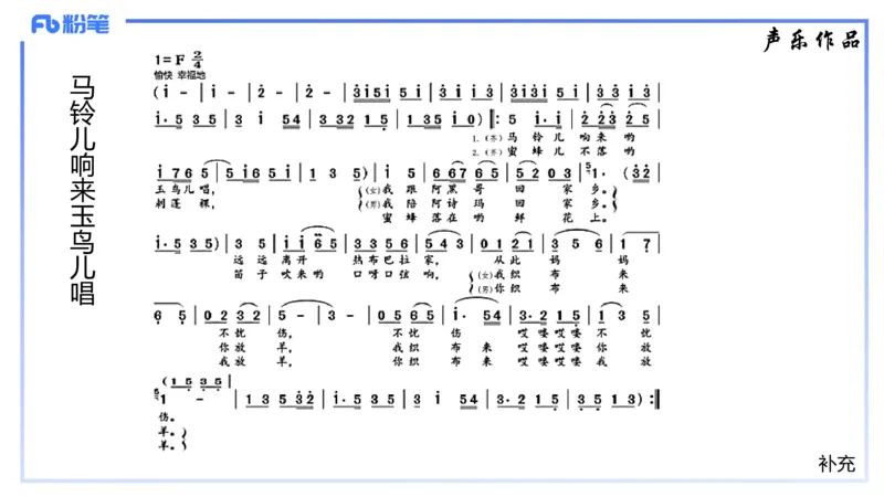 1.21晚-理论精讲-中国音乐史3-王齐悦_4-教培资料-26年最新资料-同步更新_科一科二电子资料合集中小幼（笔记真题知识点汇总等）文件多，按需保存_各机构笔记合集（中小幼）推荐