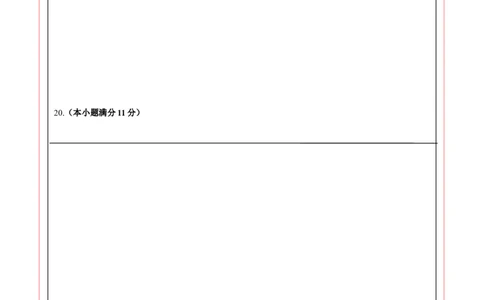 数学（包头卷）（答题卡）_2数学总复习_赠送：2024中考模拟题数学_二模_数学（包头卷）-：2024年中考第二次模拟考试
