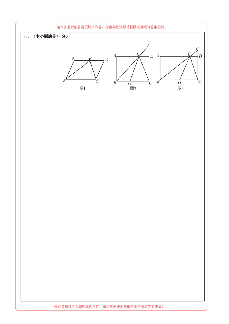 数学（包头卷）（答题卡）_2数学总复习_赠送：2024中考模拟题数学_二模_数学（包头卷）-：2024年中考第二次模拟考试