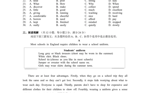 2013年徐州市中考英语试题含答案(Word版)_中考真题_3.英语中考真题2015-2024年_地区卷_江苏省_徐州中考英语08-22