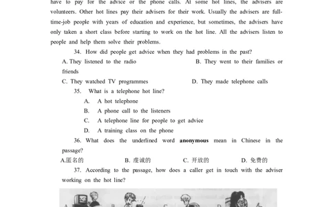 2013年徐州市中考英语试题含答案(Word版)_中考真题_3.英语中考真题2015-2024年_地区卷_江苏省_徐州中考英语08-22