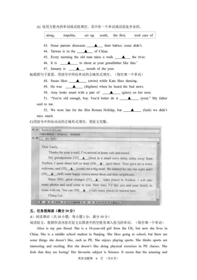 2013年徐州市中考英语试题含答案(Word版)_中考真题_3.英语中考真题2015-2024年_地区卷_江苏省_徐州中考英语08-22