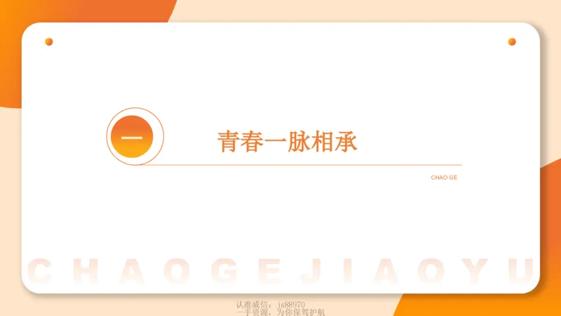 作文之前三节审题_教资_CG26上教资笔试中学_0126上中学-综合素质（更新中）_05跟着姜姜学作文_讲义