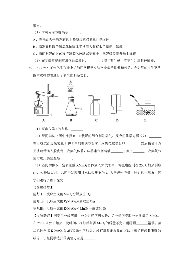 2013年湖南省株洲市中考化学试卷（学生版）学霸冲冲冲shop348121278.taobao.com_中考真题_5.化学中考真题2015-2024年_地区卷_湖南省_株洲卷化学07-22_学生版