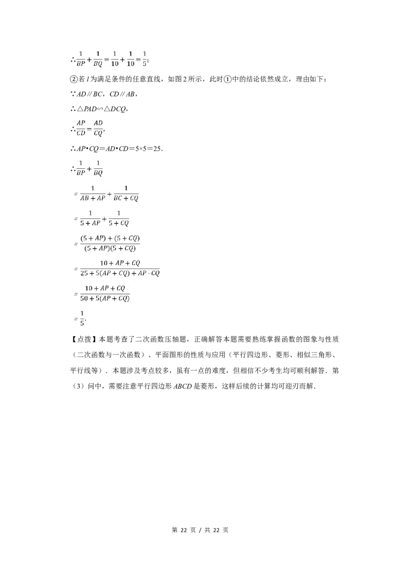 2012年四川省绵阳市中考数学试卷（教师版）_中考真题_2.数学中考真题2015-2024年_地区卷_四川省_四川绵阳数学07-22_绵阳数学07-21_教师版