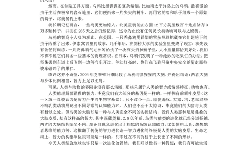2011年山东省东营市中考语文试题(含答案)_中考真题_1.语文中考真题2015-2024年_地区卷_山东省_东营中考语文09-21