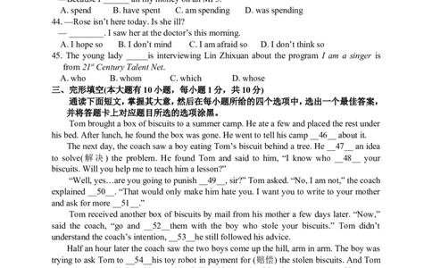2013年广东省中考英语真题及答案_中考真题_3.英语中考真题2015-2024年_地区卷_广东省_广东英语（广东省统一试卷）08-22