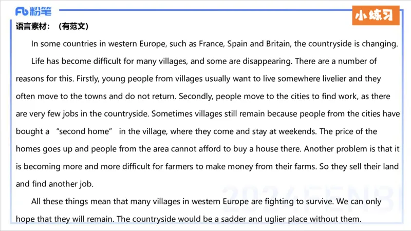 2.1晚-理论精讲-教学设计2-李婉君_4-教培资料-26年最新资料-同步更新_科一科二电子资料合集中小幼（笔记真题知识点汇总等）文件多，按需保存_各机构笔记合集（中小幼）推荐