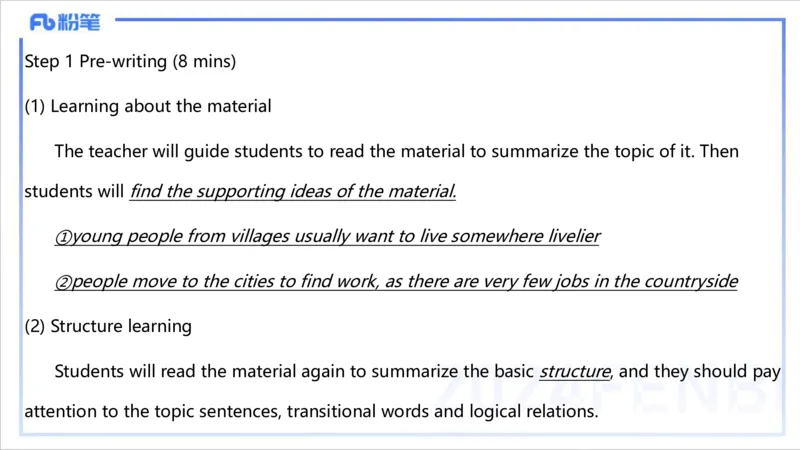 2.1晚-理论精讲-教学设计2-李婉君_4-教培资料-26年最新资料-同步更新_科一科二电子资料合集中小幼（笔记真题知识点汇总等）文件多，按需保存_各机构笔记合集（中小幼）推荐