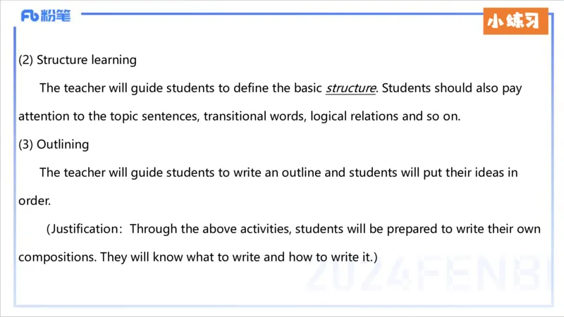 2.1晚-理论精讲-教学设计2-李婉君_4-教培资料-26年最新资料-同步更新_科一科二电子资料合集中小幼（笔记真题知识点汇总等）文件多，按需保存_各机构笔记合集（中小幼）推荐