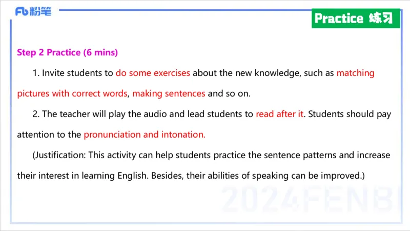 2.1晚-理论精讲-教学设计2-李婉君_4-教培资料-26年最新资料-同步更新_科一科二电子资料合集中小幼（笔记真题知识点汇总等）文件多，按需保存_各机构笔记合集（中小幼）推荐