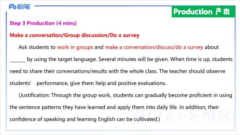 2.1晚-理论精讲-教学设计2-李婉君_4-教培资料-26年最新资料-同步更新_科一科二电子资料合集中小幼（笔记真题知识点汇总等）文件多，按需保存_各机构笔记合集（中小幼）推荐