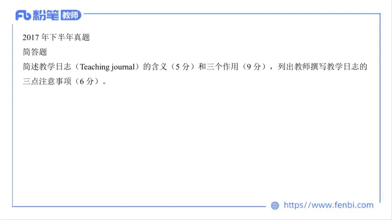 2023.7.2-科目三理论精讲-教学实施与评价2-慕伊_4-教培资料-26年最新资料-同步更新_科一科二电子资料合集中小幼（笔记真题知识点汇总等）文件多，按需保存_01西米合集_1.理论精讲