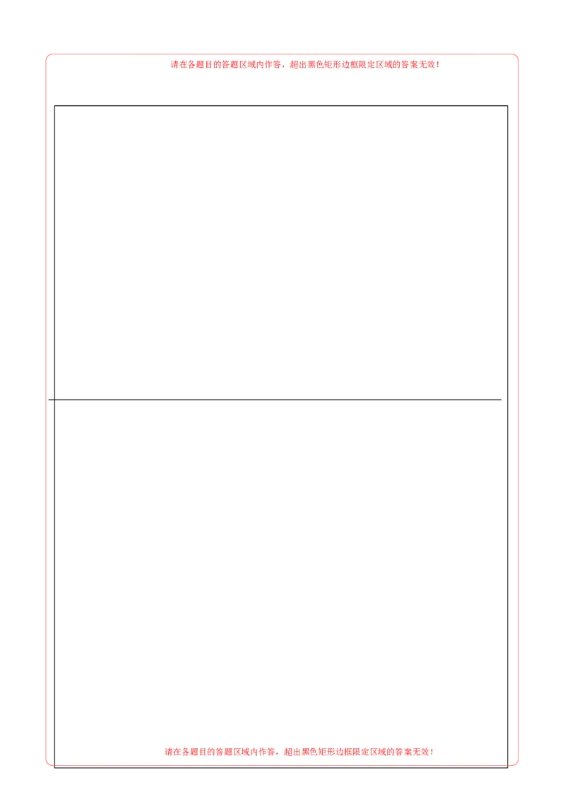 数学（山西卷）（答题卡）_2数学总复习_赠送：2024中考模拟题数学_一模_数学（山西卷）-2024年中考第一次模拟考试