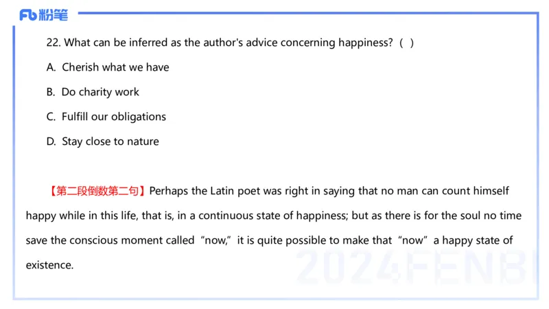 2024年上半年教师资格证考试《高中英语》_4-教培资料-26年最新资料-同步更新_初中高中教资_03科三专项（进去保存报考的学科即可）_初中_初中英语-通关资料包_2025年FB学科-英语